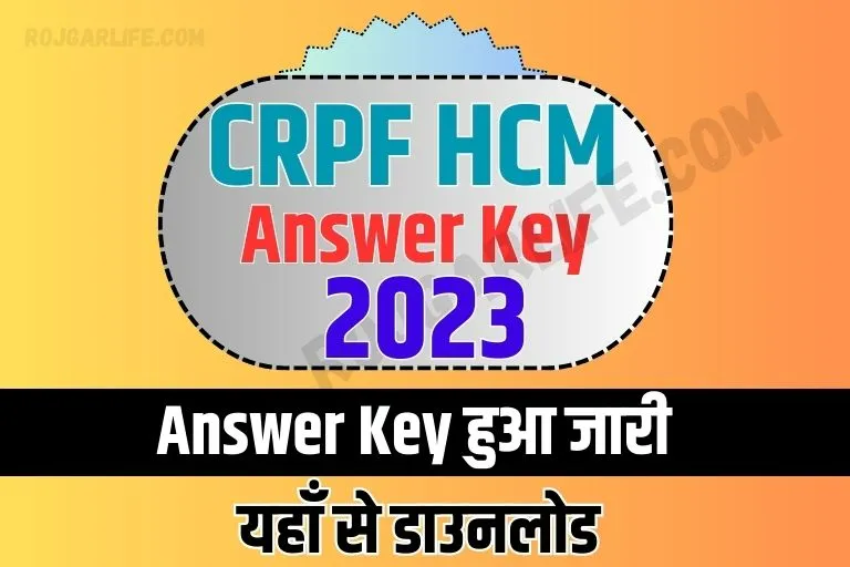 CRPF HCM Answer Key 2023