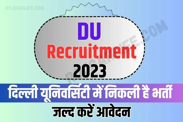 DU Vacancy 2023