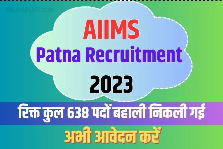 AIIMS Patna Recruitment 2023 Apply Online