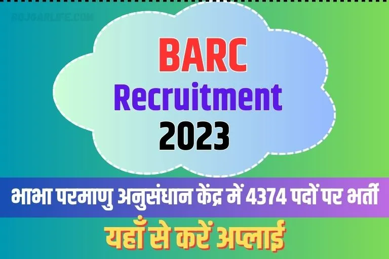 BARC Recruitment 2023 Apply Online