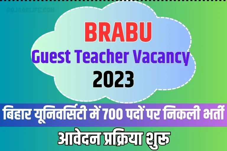 BRABU Teacher Recruitment 2023