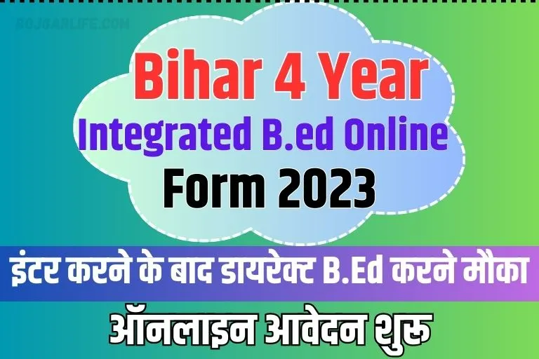 Bihar 4 Year Integrated B.Ed Admission 2023