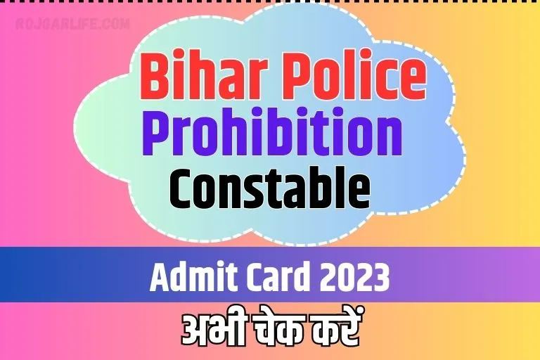 Bihar Police Prohibition Constable Admit Card 2023