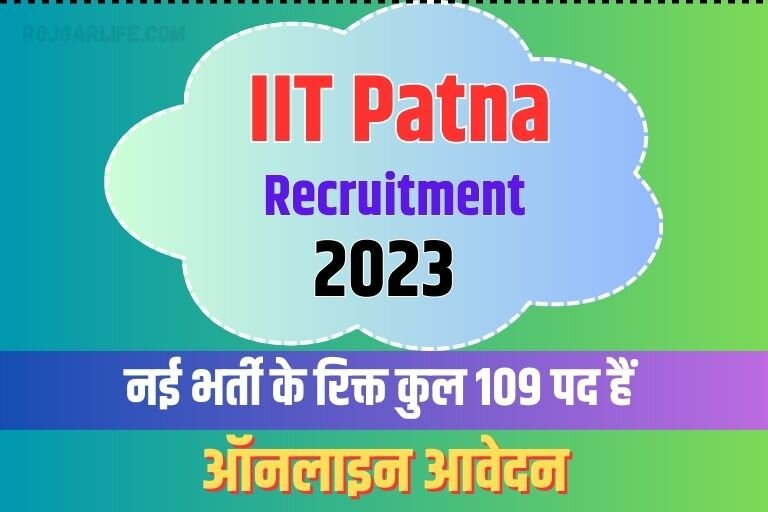 IIT Patna Recruitment 2023 Apply Online